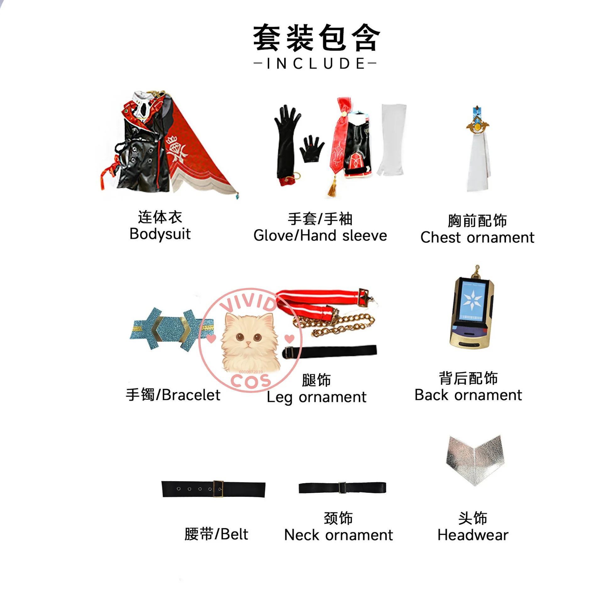 Honkai: Star Rail Topa Anime-style Games Cosplay Costume Halloween-themed Includes Key Garments and Accessories for Woman Chic