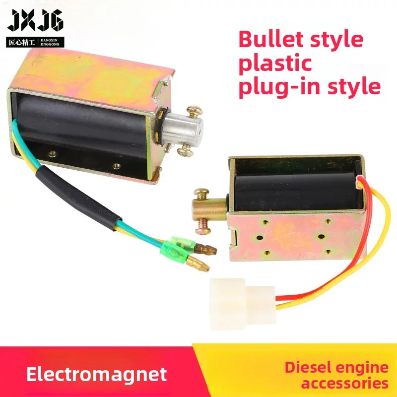 XMSJ For 5-8KW Diesel Generator Flameout Electromagnet Suction Switch Shutdown Parking Switch & Flameout Wire Replacement Parts