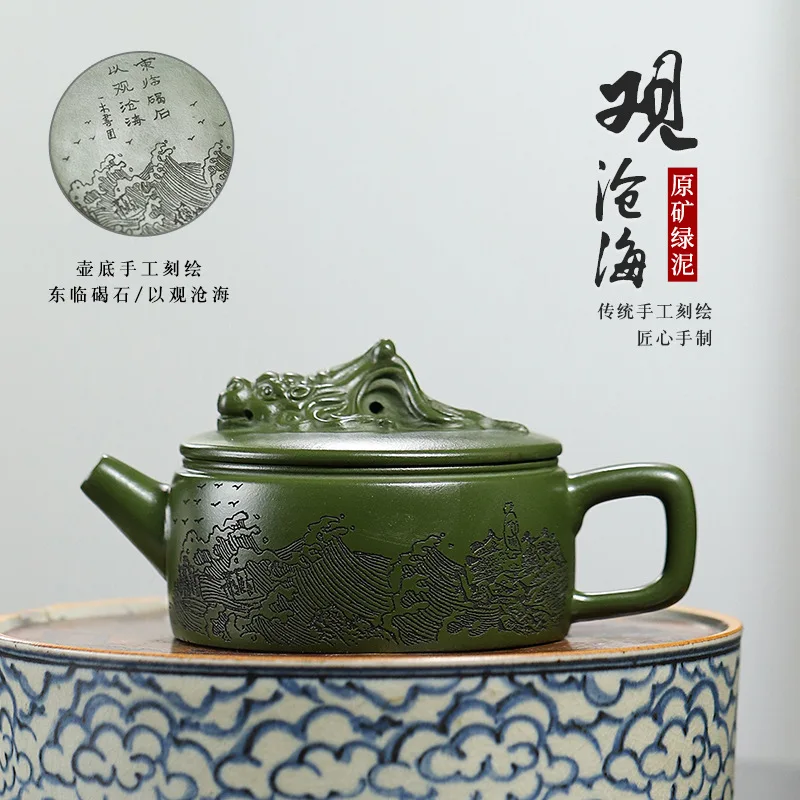 High Quality Yixing Famous Style Handmade Clay Teapot Guancanghai Hanwa Single Large Mouth Set