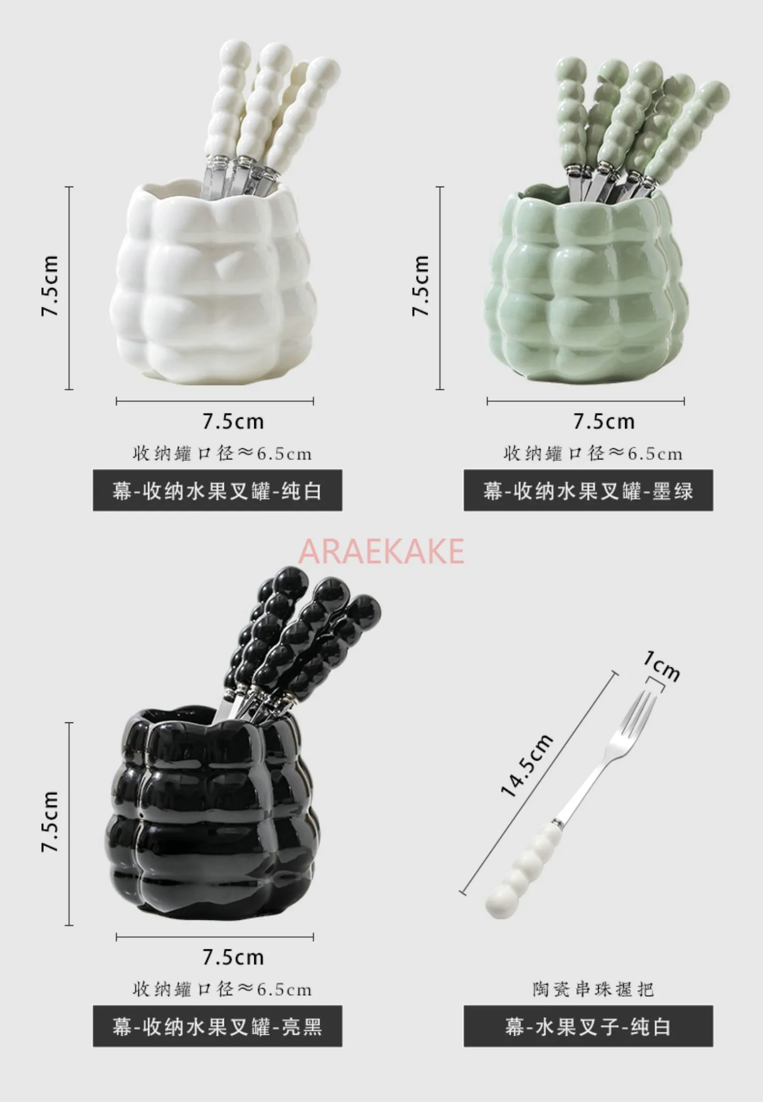 Ceramic household stainless steel fruit skewers, snacks, forks, desserts, cake inserts, light luxury cans, high-end set