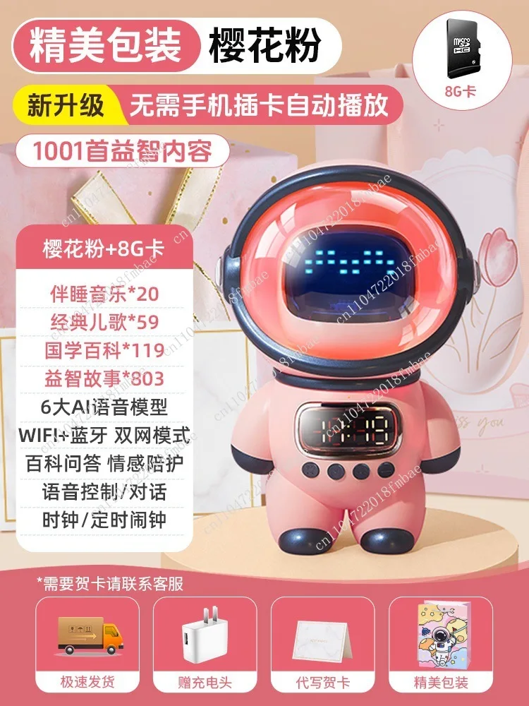 large-model-ai-intelligent-toy-61-keys-wifi-connectivity-for-children-educational-robot-programming-kit-with-camera