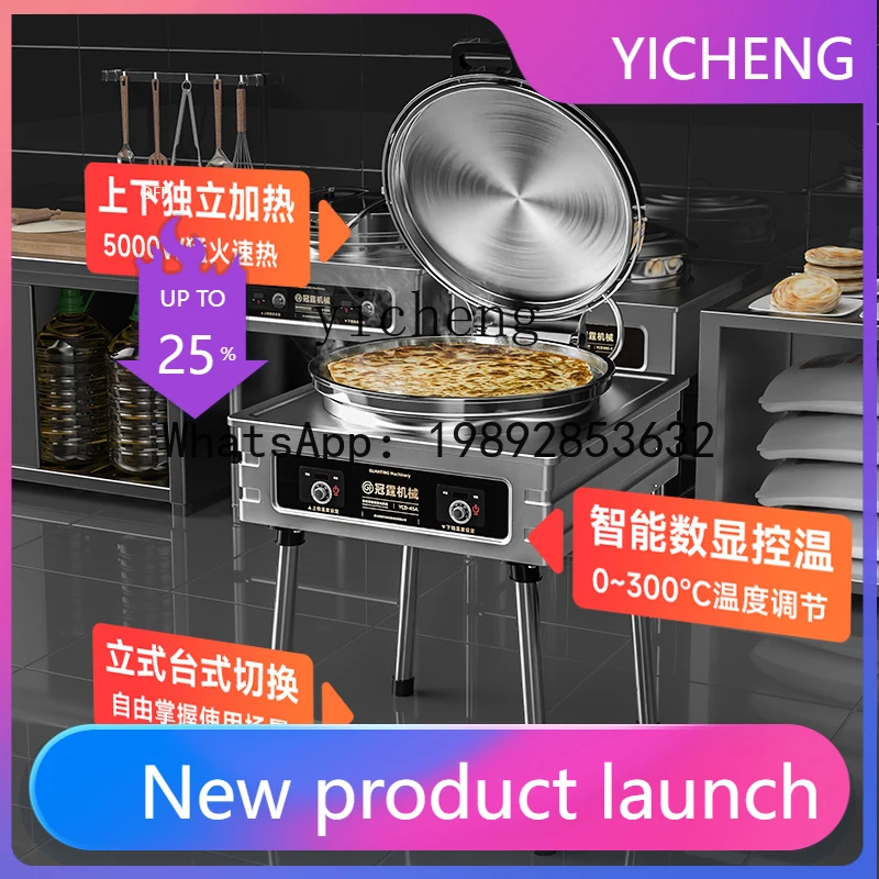 electric cake pan commercial double-sided heating pancake  intelligent temperature control  frying pan lasagna scone oven
