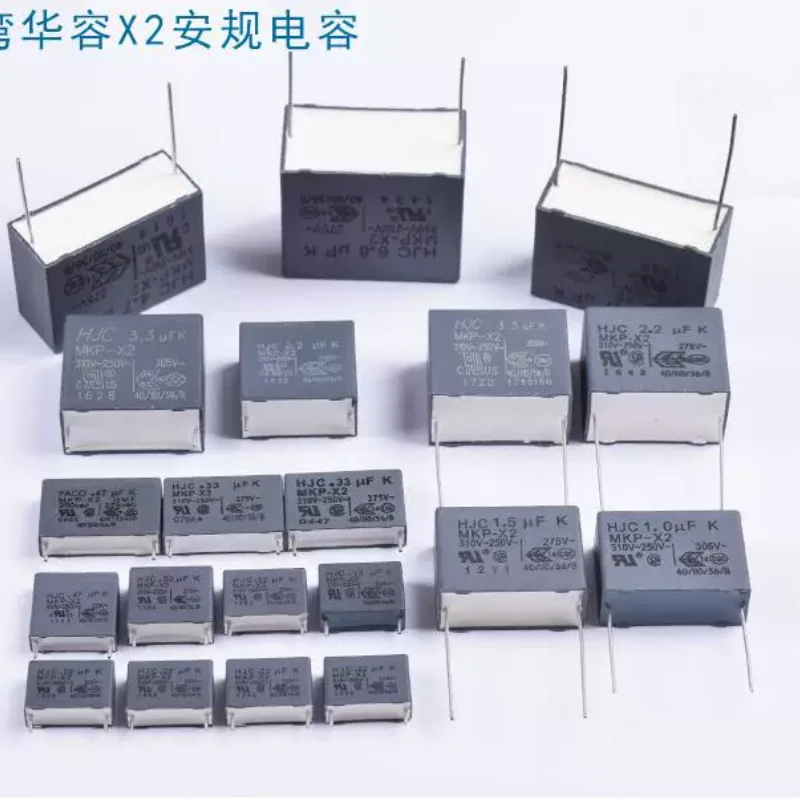 5pcs-100pcs HJCX2 Safety Regulations 104 \ 154 \ 224 \ 334 \ 474 \ 105 \ 155 \ 225 \ 275V \ 305V Anti interference Capacitors
