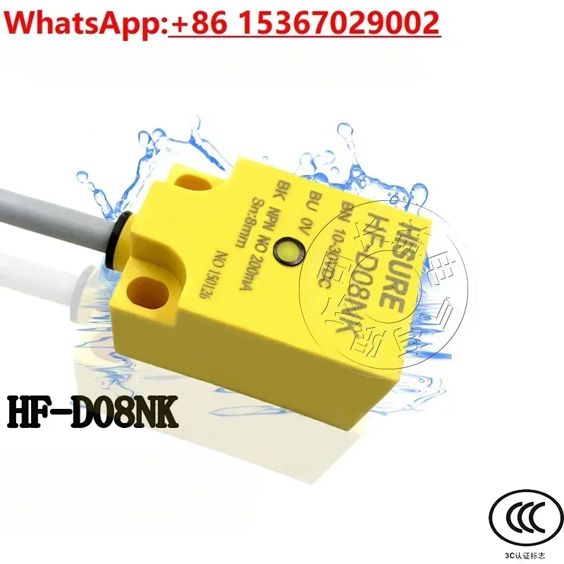 HISURE square sensor HF-D08NK PK LK DC second and third wire 10-30V stone machine proximity switch