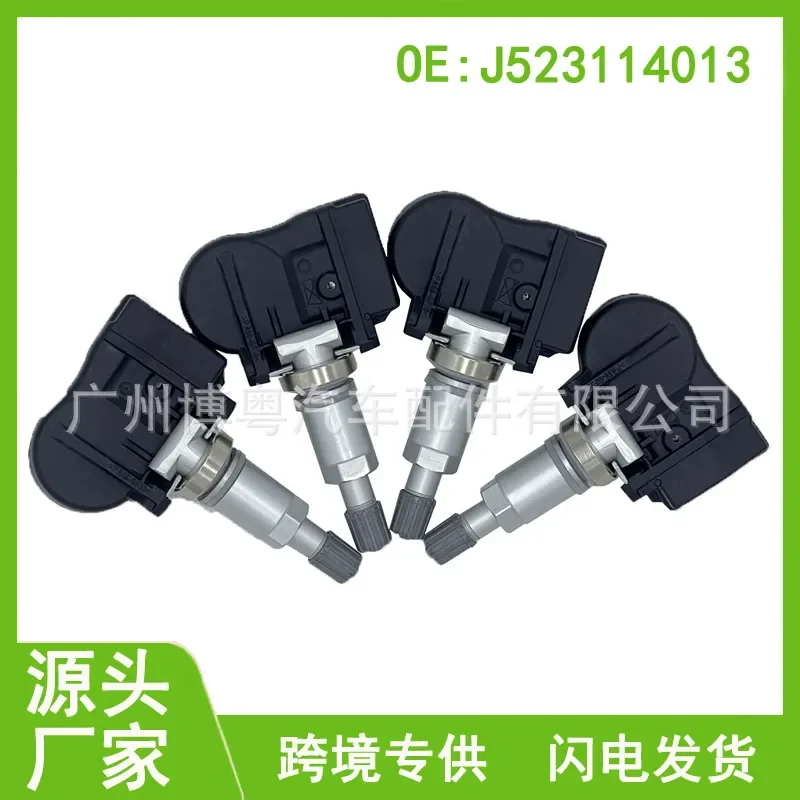 TPMS Tire Pressure Sensor for Geely Emgrand Model 523114013 100029429