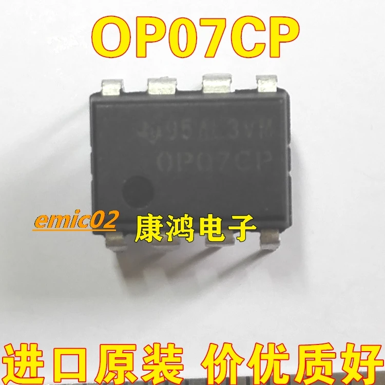 10pieces Original stock  OP07CP DIP-8