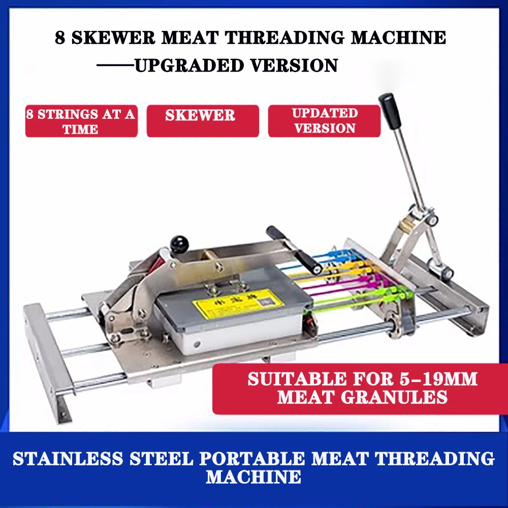 Коммерческий шампур для барбекю, многофункциональная машина для барбекю, машина для нарезки резьбы, ручная машина для шашлыка из нержавеющей стали