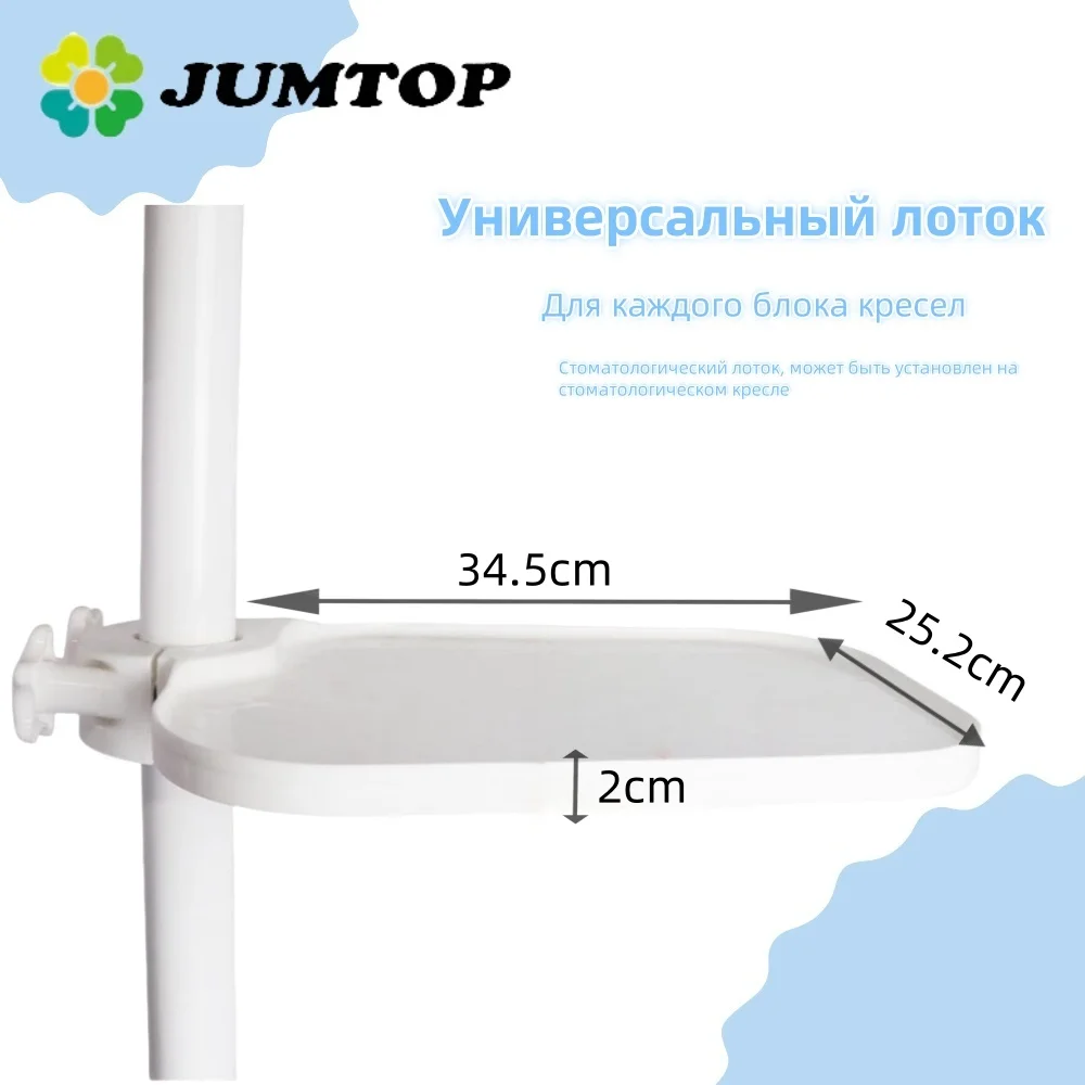 

Dental Chair Scaler Tray System - Rotatable Post-Mounted Shelf and Instrument Table for Dental Clinic and Laboratory Accessories