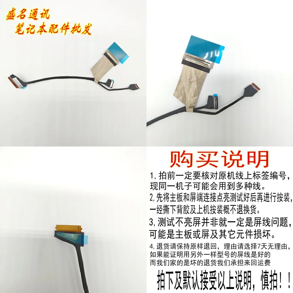 

Запасной кабель для ЖК-экрана Lenovo IdeaPad Slim 3 15IRH10 DC02C019D00 SC10R99418, гибкий шлейф для ремонта дисплея ноутбука