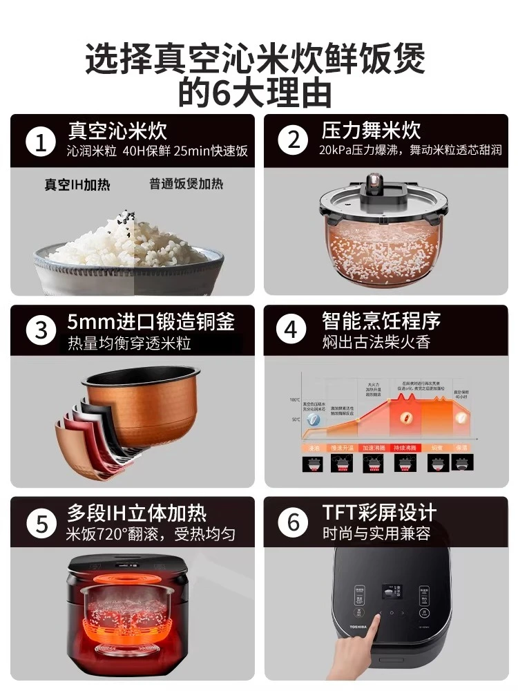 Vacuum Qinmi Cooker Rice Cooker, 10ZWSC Household Pressure IH Rice Cooker Multifunctional Rice Cooker Imported Inner Tank Dm