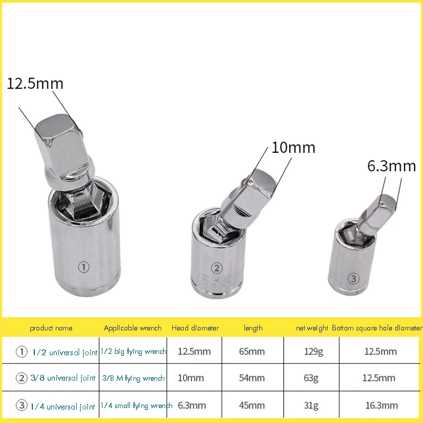 Impact Adapter Socket for Ratchet Wrenches 1/4 3/8 1/2, Ratchet Socket Adapters, 360 Degree Rotating Universal Joint- Steel