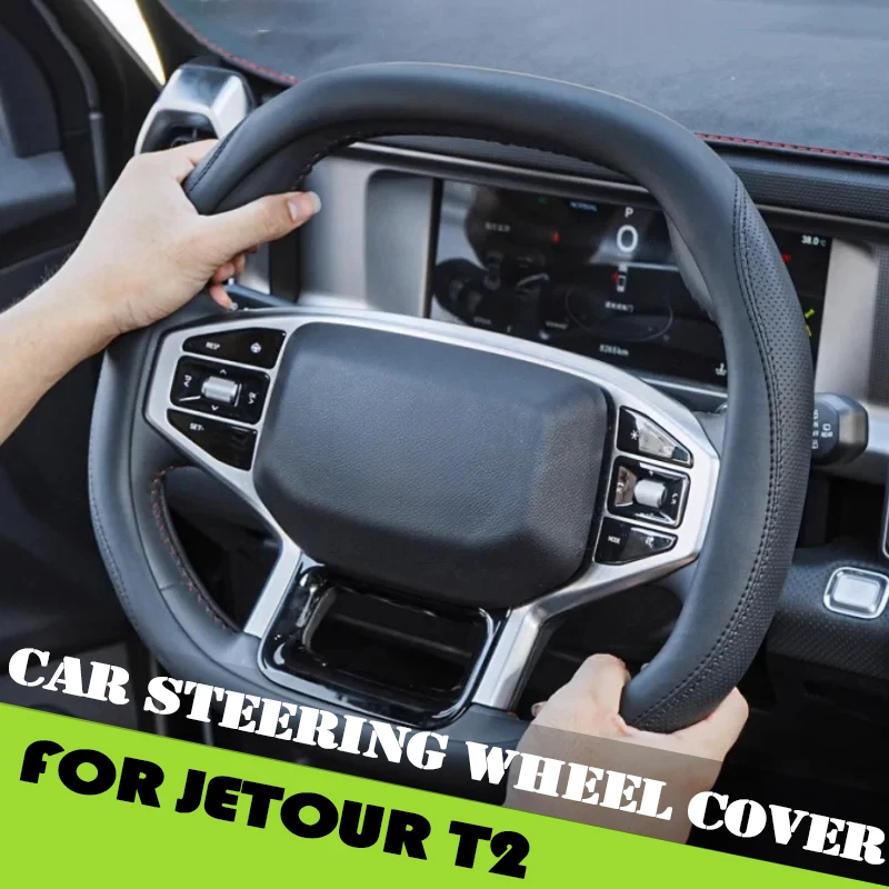 

Автомобильный чехол на руль, подходит для Jetour Traveller T2 2023 2024 2025, модификация, кожаный чехол на руль, автомобильные аксессуары