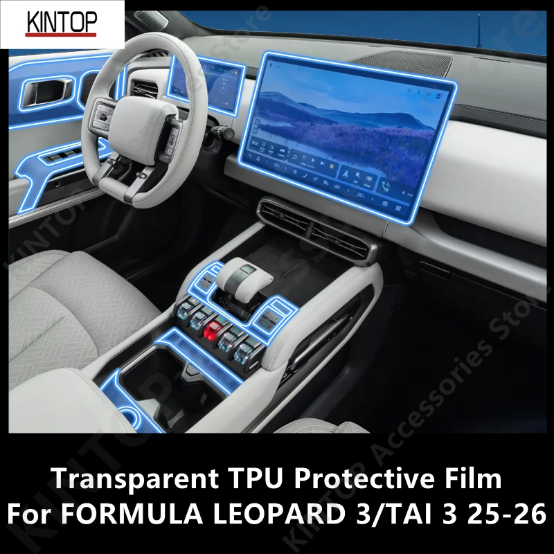 

For FORMULA LEOPARD 3/TAI 3 25-26 Car Interior Center Console Transparent TPU Protective Film Anti-scratch Accessories Refit