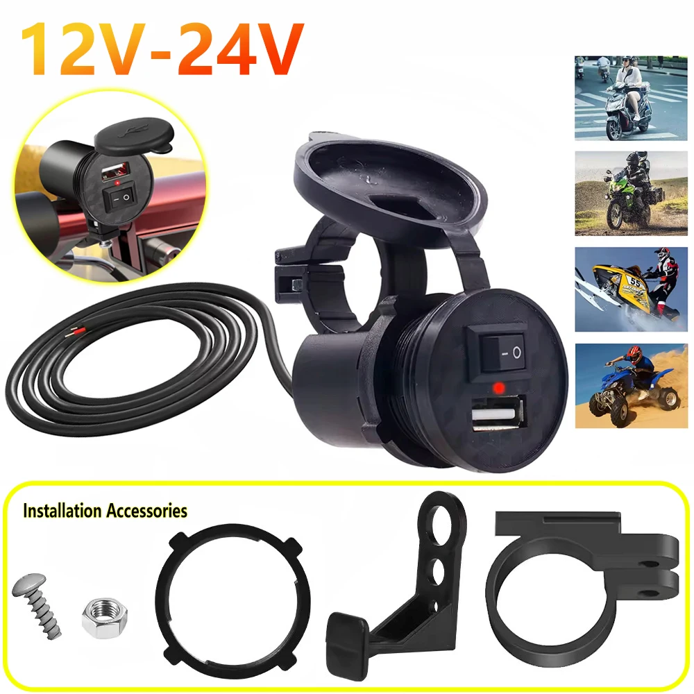 Motorcycle Handlebar Charger Waterproof Usb Adapter 12V-24V USB Port Mobile Phone Charger with Light Switch Moto Accessories