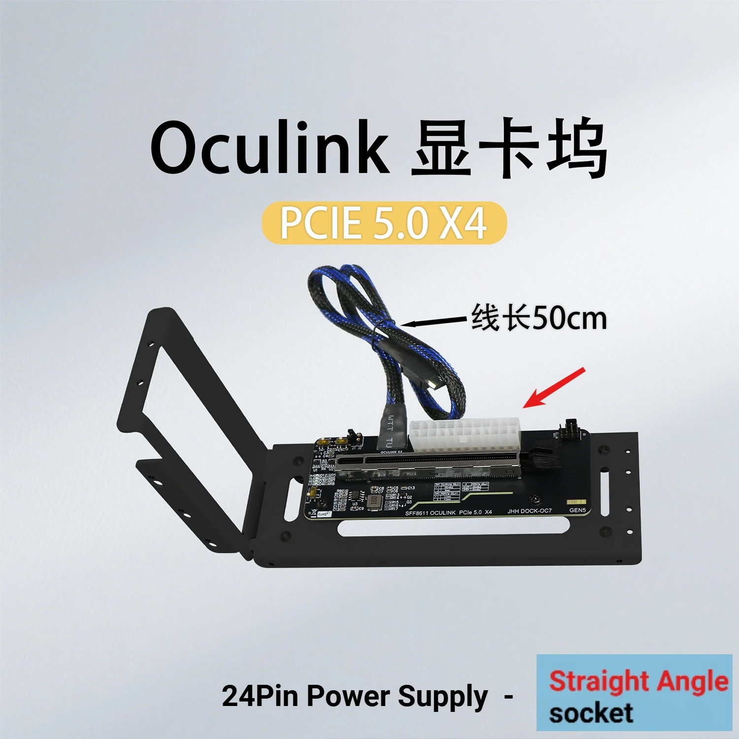 PCIe 5.0 x4 DOCK-OC7 128GB/s OCuLink Laptop External Graphics Card