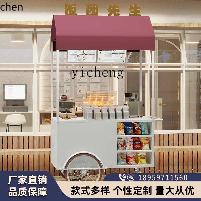 ZML  Outdoor Sales Cart Mall Area Display Small Cart Hotel Commercial Coffee Dining Cart