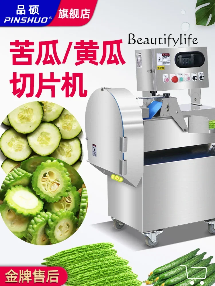 قطاعة فواكه وخضروات كبيرة ، معالجة المواد الطبية ، قطاعة الخيار ، قطاعة تجارية