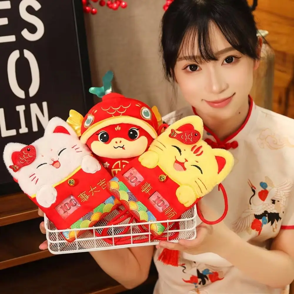Lucky Money Snake Year Plush Crossbody Bag Red Packet White Cat Kitten Goldfish Plush Backpack Traditional Envelope