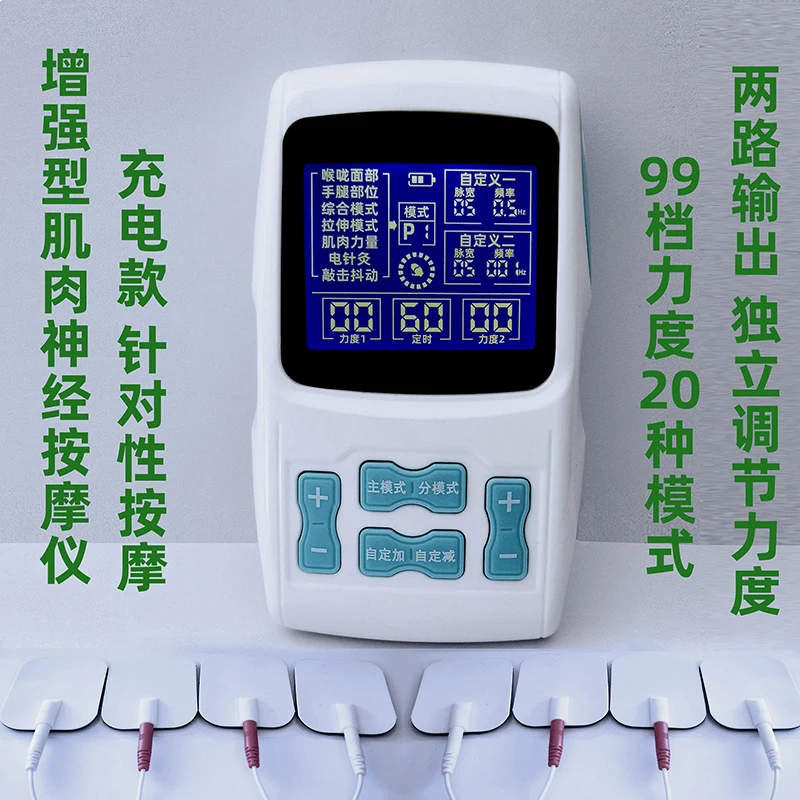 Hand and leg muscle atrophy, contraction, relaxation, low-frequency hemiplegic limb health massage instrument