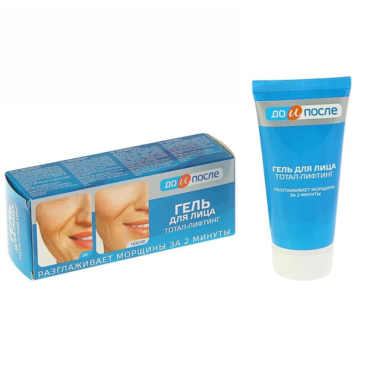 

Russian Blue Box Anti-Wrinkle Massage Cream 50ml - Targets Nasolabial Folds & Firms Skin