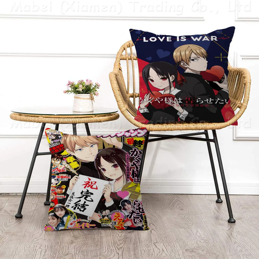 Kaguya-sama Love Is War Maple Design Cushion Cover Happy Autumn Harvest Decor Holiday Decorati Pillow Cover