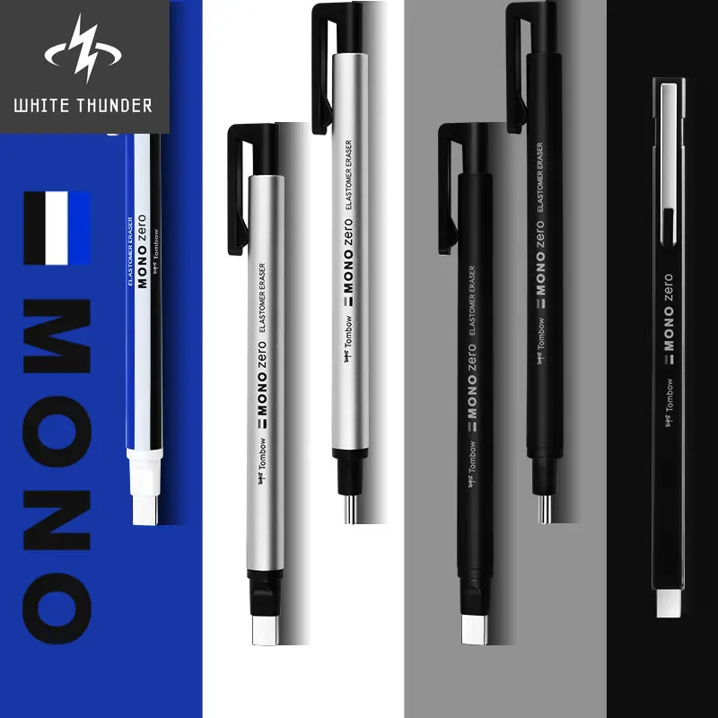 

Tombow MONO EK-HUR EK-HUS Ultra-fine Pen Type High-gloss Eraser Push-type Sketch Drawing Fine Art Only Replaceable Core