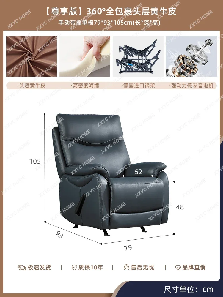 A  XL manual with rocking belt rotation function leather sofa first layer cowhide space reclining and sleeping single chair