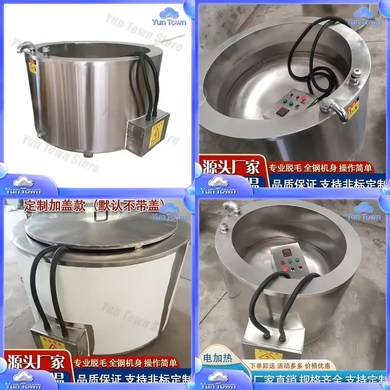 Electric Heating Hair Removal Pot for Pig Head Trotters Poultry Depilation Tool with Heat Conduction Oil for Animal