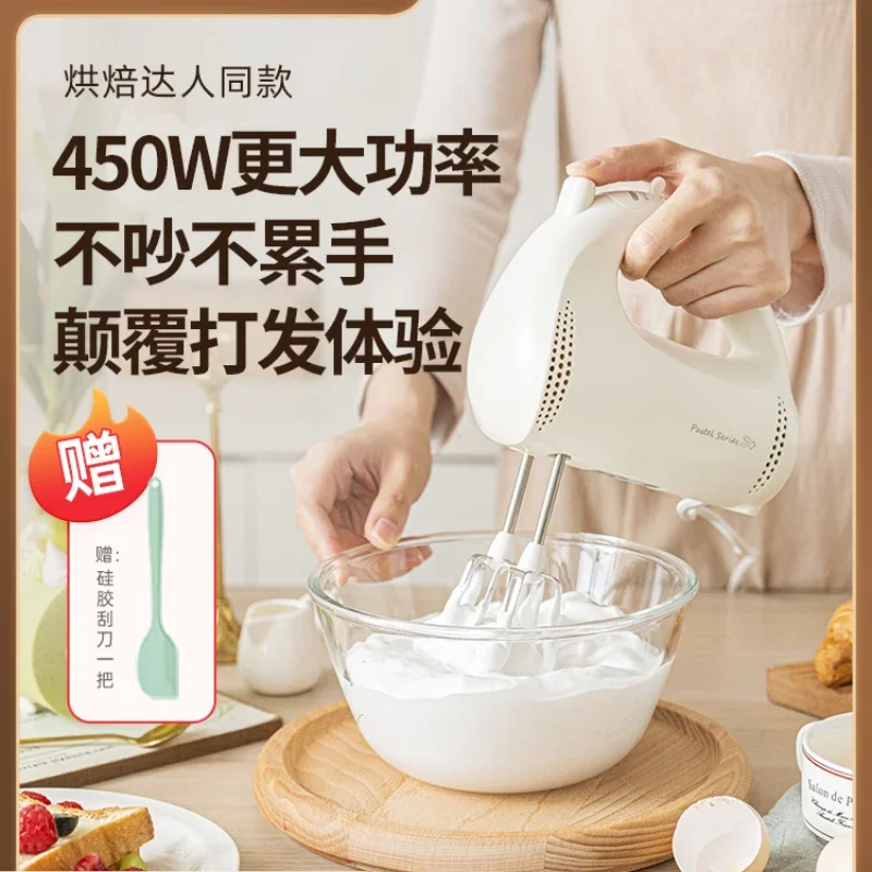 Egg Beater High Power Electric Small Automatic Handheld Cream Beater