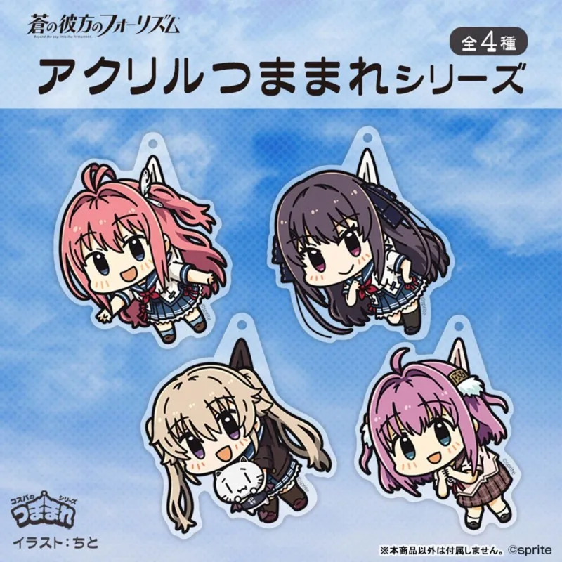Aokana: Four Rhythm Across The Blue Acrylic Keychain Kurashina Asuka Tobisawa Misaki Water Bottle Charm Pencil Case Dangler Gift