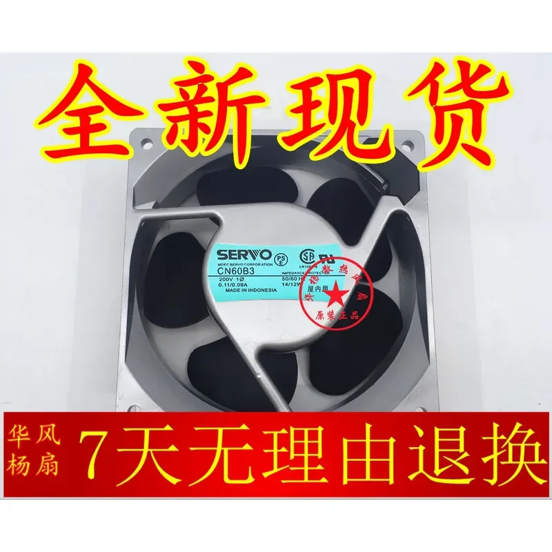 for SERVO CNJ60B5/3 CN52B5 CN55B3 CN48B3 CN60b3 5 2 12CM New