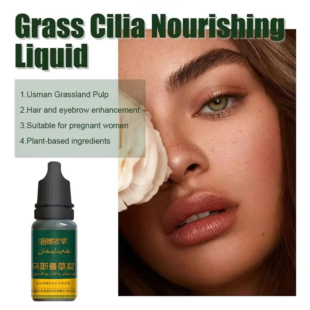 جديد 10 مللي عصير عشبي نقي Usma رموش عشبية نمو Usma صحي طبيعي نقي نمو اللحية نبات العناية السائل J4I4 #1