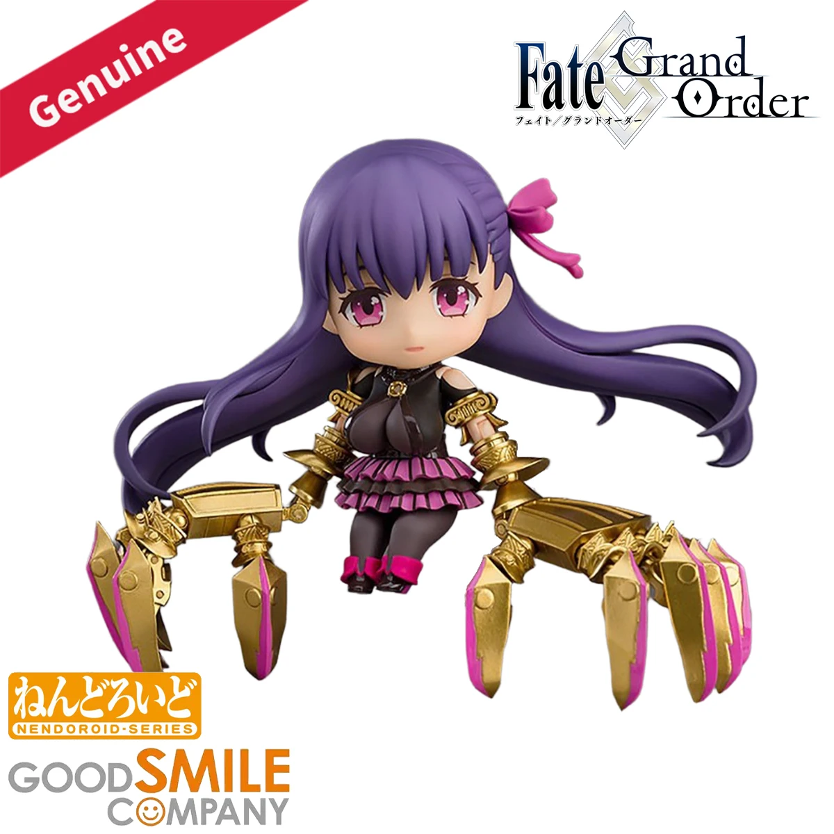 Oryginalne figurki/nakładki Nendoroid od Good Smile Company ( # 1417) Figurka akcji Fate/Grand Order Passionlip Alter Ego - prezent