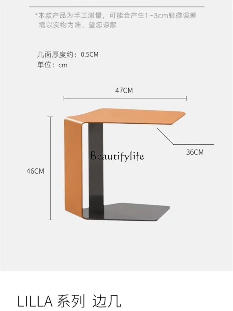 pg45Italian Light Luxury Minimalist Small Coffee Table Modern Bedside Creative Saddle Leather Sofa Irregular Corner Table