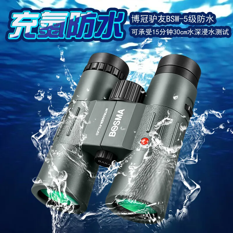 8x42  10x42 HD Zoom Portable Powerful Binoculars Long Range Telescope  Folding  Binoculars for Hunting