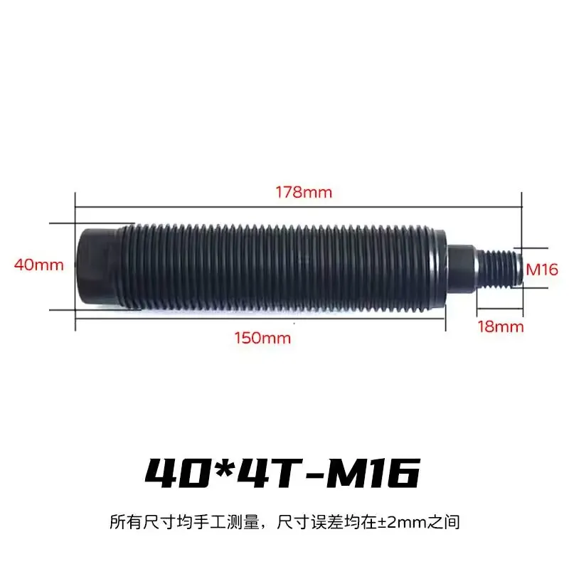 Tire Tyre Balancing Machine Balancer Machine Accessories Screw Shaft Screw Dynamic Balance Spindle Screw
