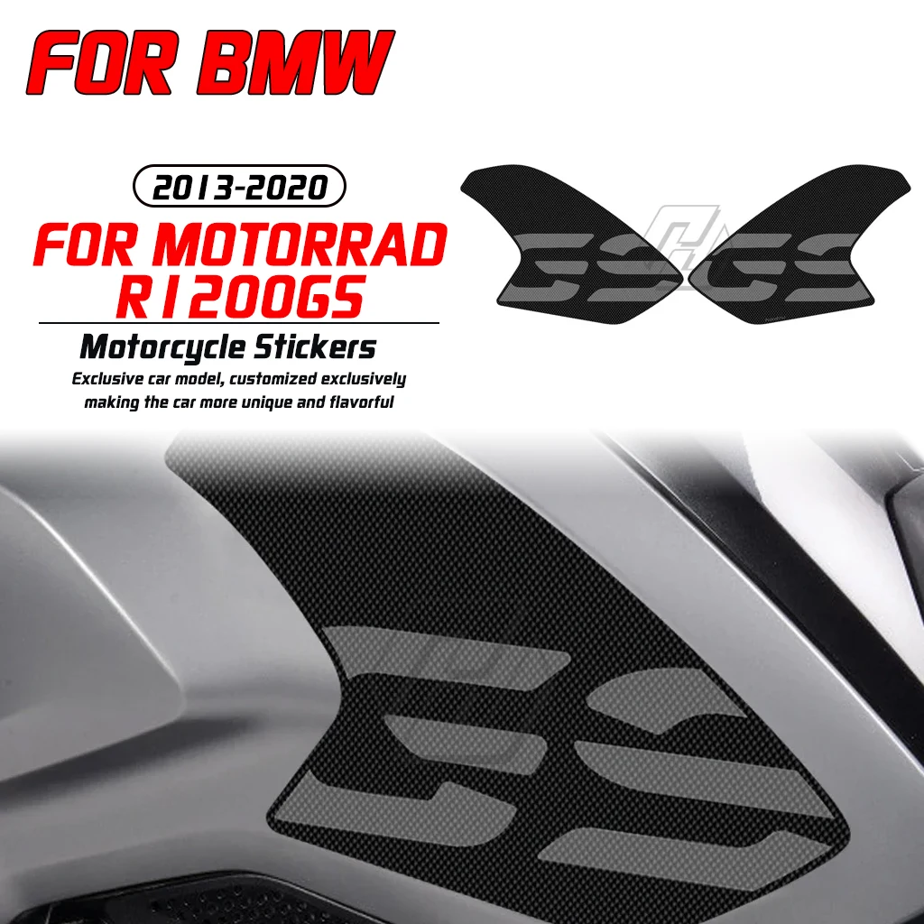 

Для BMW Motorrad R1200 GS 2013-2017 модификация мотоцикла, противоскользящая кожаная наклейка на боковой топливный бак