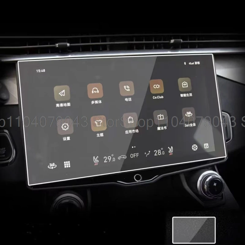 واقي للشاشة من الزجاج المقسى لـ Lynk & Co 05 2020- 2023 12.7 بوصة ملحقات ملاحة GPS للسيارة مضادة للخدش #6