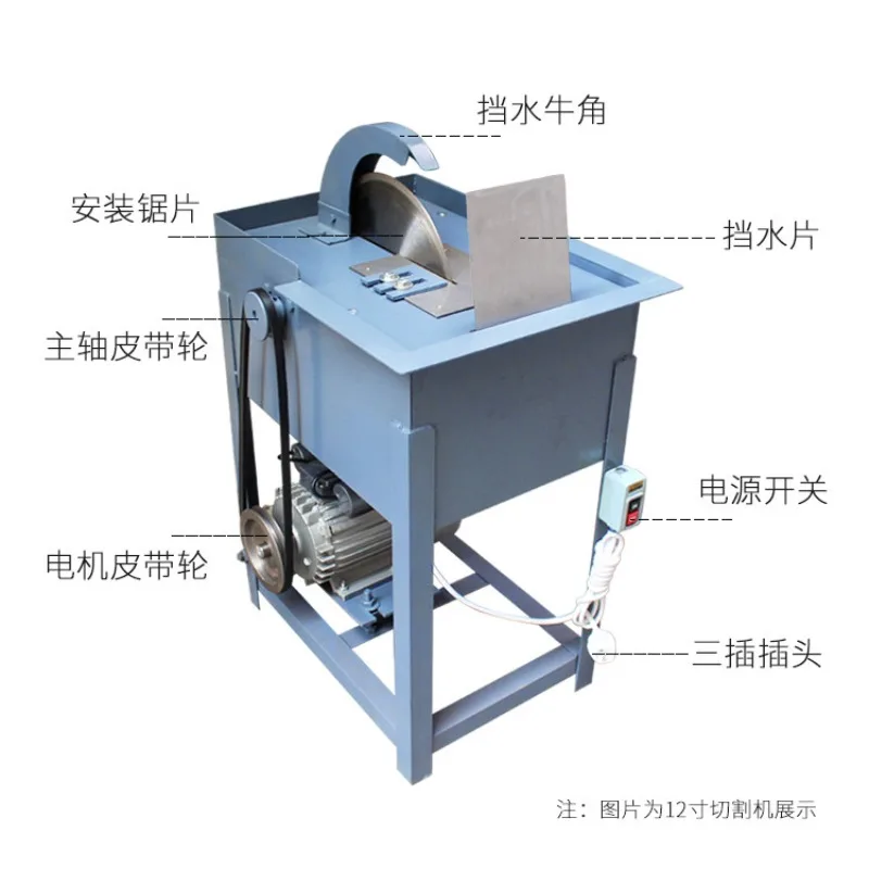 Cutting Machine 2200kw Type Water Cutting Machine for Jade Agate Stone Table Saw Handmade Stone Bench Saw