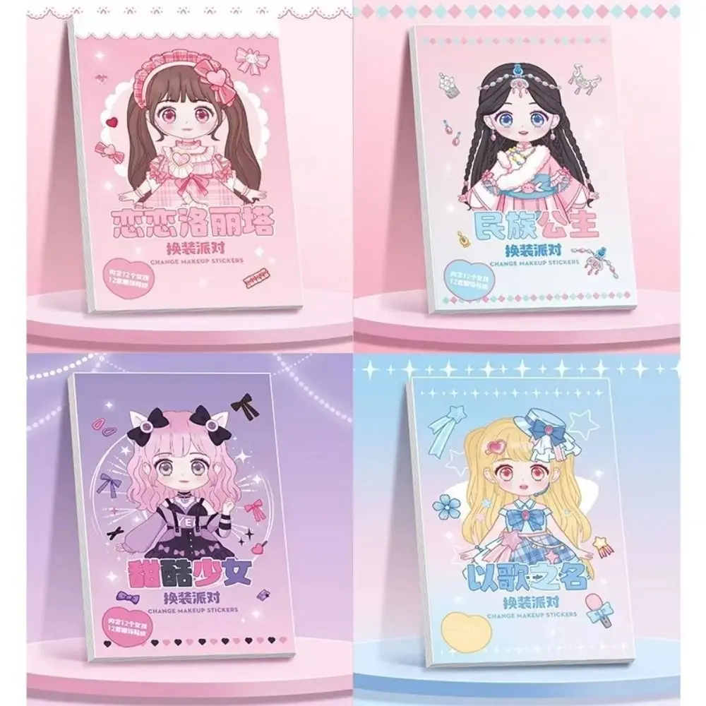 Festival Verjaardagscadeau Geen Knippen Aankleden Sticker Boek Cartoon DIY Make-up Show Puzzel Handboek Sticker