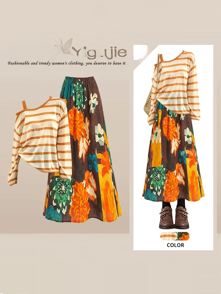 Retro Hong Kong Style Orange Dopaamine Striped Shoulder Bared Knitwear Oil Painting Floral Half Skirt Autumn Two Piece Set