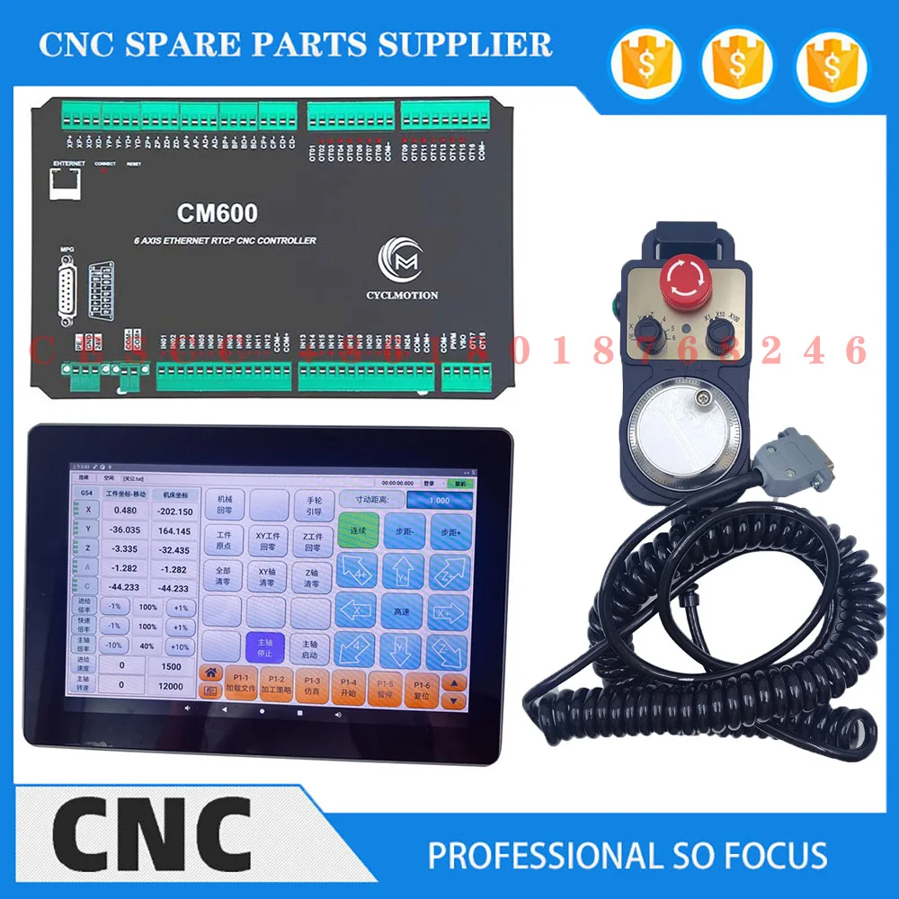 cyclMotion 6-axis CNC motion control system Offline controller 10-inch Android all-in-one machine supports automatic tool change