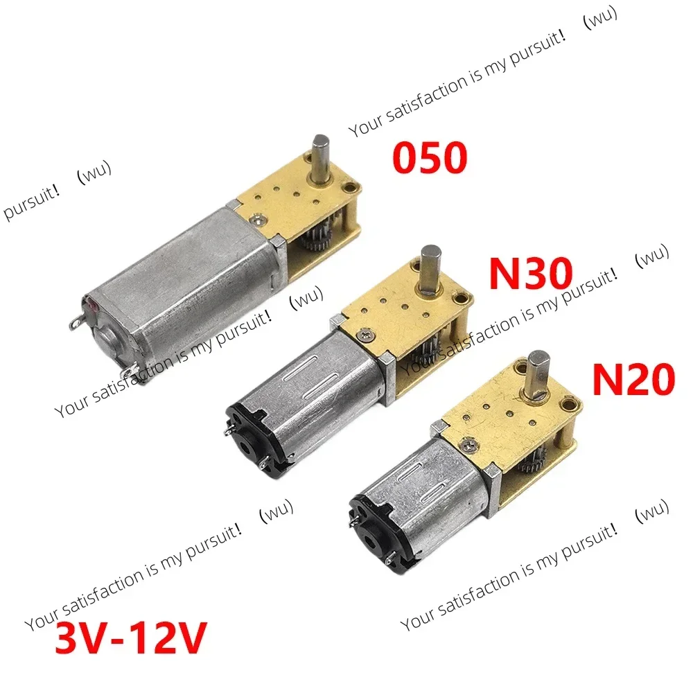 Miniature 050 N30 N20 Worm Gear Motor DC3/12/6/9 V 4-762 rpm, all metal gearbox. Right corner output shaft