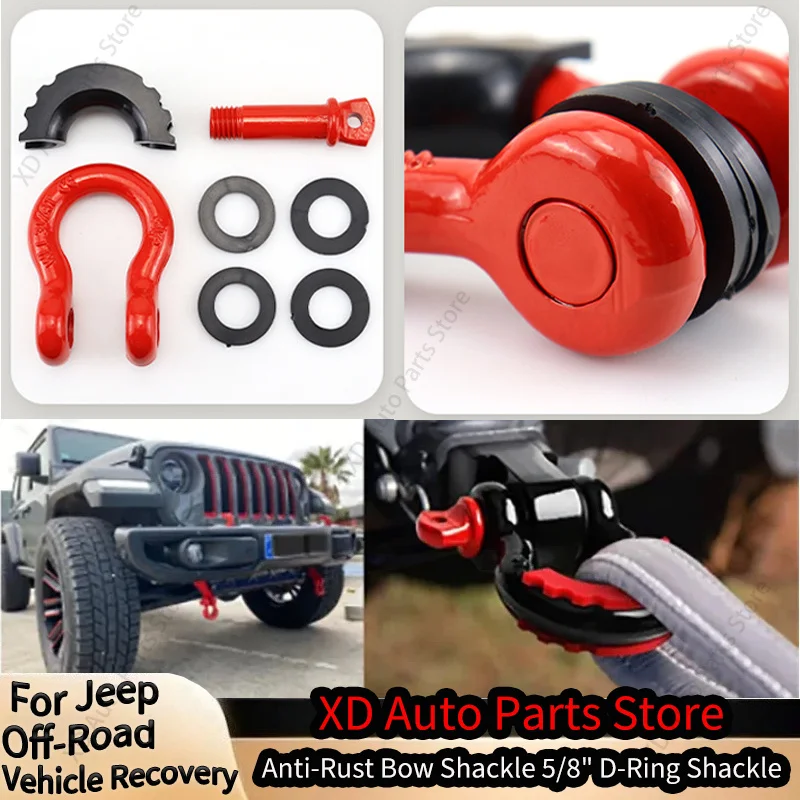 Anti-Rust Bow Shackle 5/8