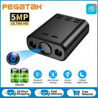 Mini WIFI Camera 5MP HD Built-in Battery Human Tracking IP Remote Monitoring Camcorders IR Night Vision Body Cam Protable Cam