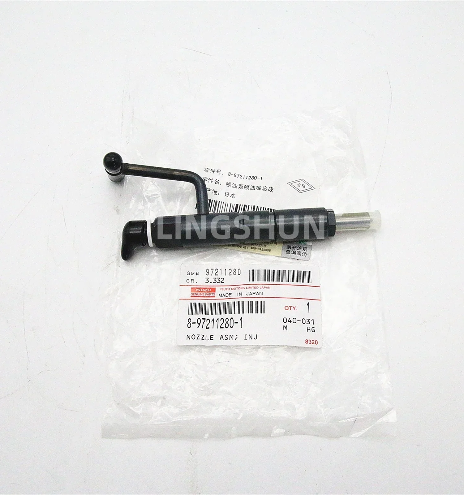 

2025 Genuine Japan Original Auto Parts 4JG1 NPR TFR 8-97211280-1 8972112801 INJECTION NOZZLE ASM