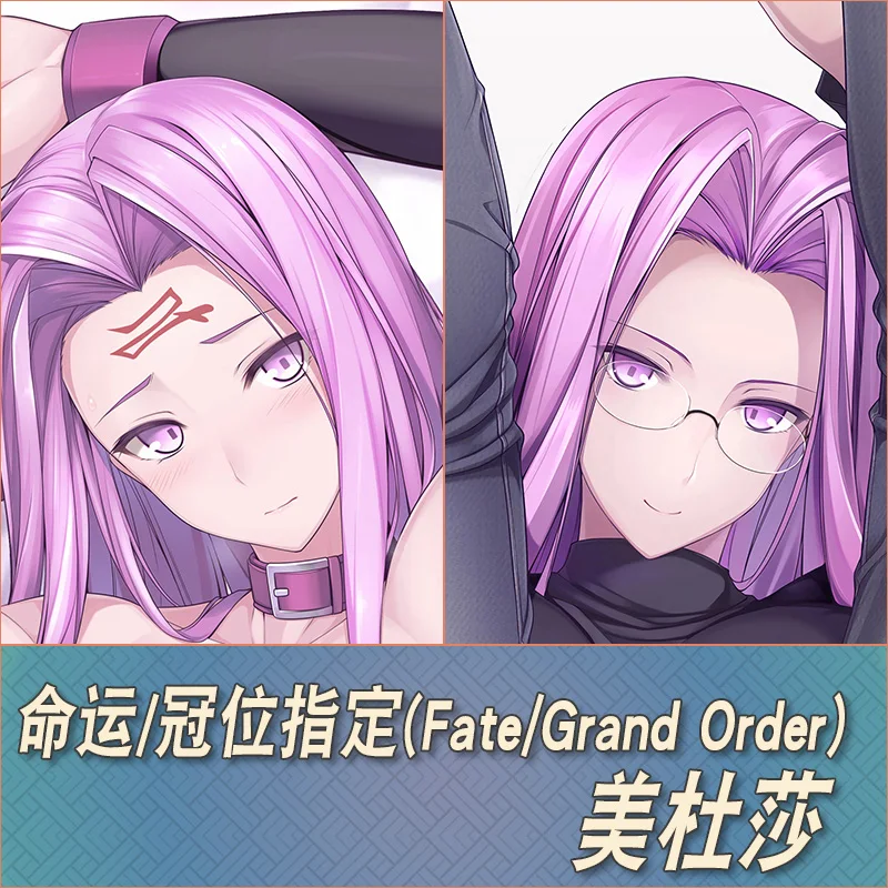 Anime Fate/Grand Order Medusa Sexy Dakimakura przytulanka Otaku na poduszkę pościel prezenty MB