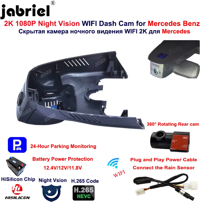 車のDVRビデオレコーダー,24時間ダッシュカム,hisiliconチップ,メルセデスベンツAクラス,gla200,gla220,a200,2016-2019,wifi 2k 1080p