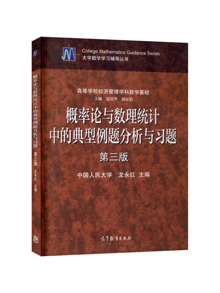 

Book-Winshare Типический образец Анализ и упражнения в теоріе вероятности и математической статистики 3-е издание
