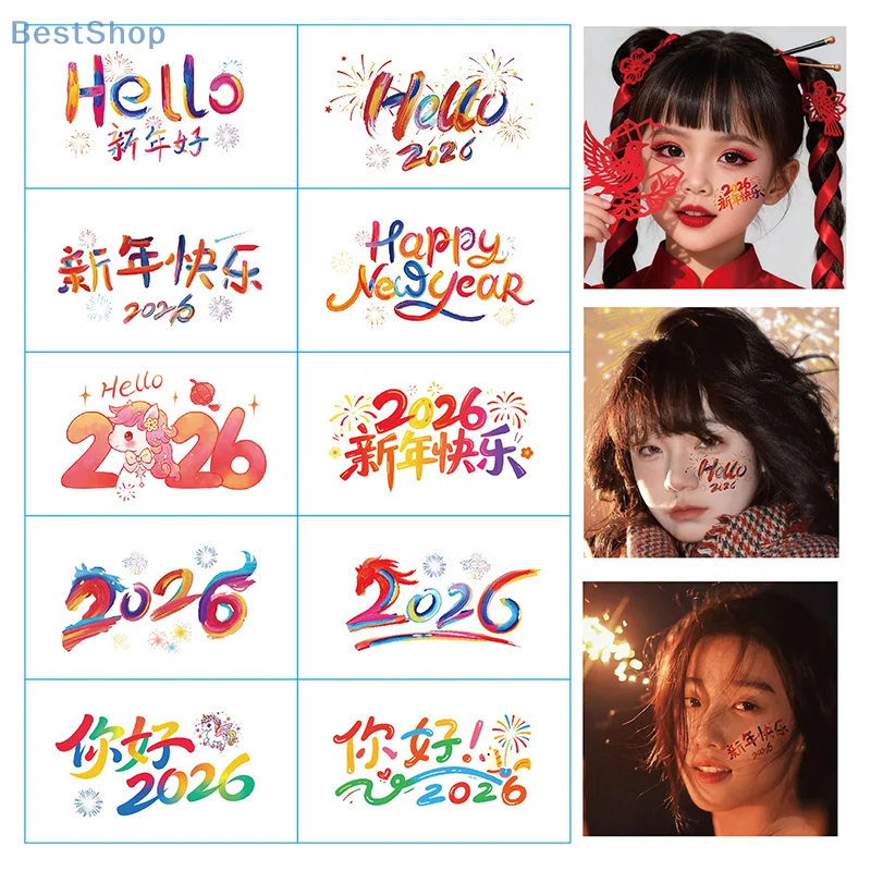 10 أوراق السنة الصينية الجديدة 2026 ملصقات الوشم المؤقت سنة الحصان طقم ماكياج حفلة 2026 لوازم حفلات السنة الجديدة #5